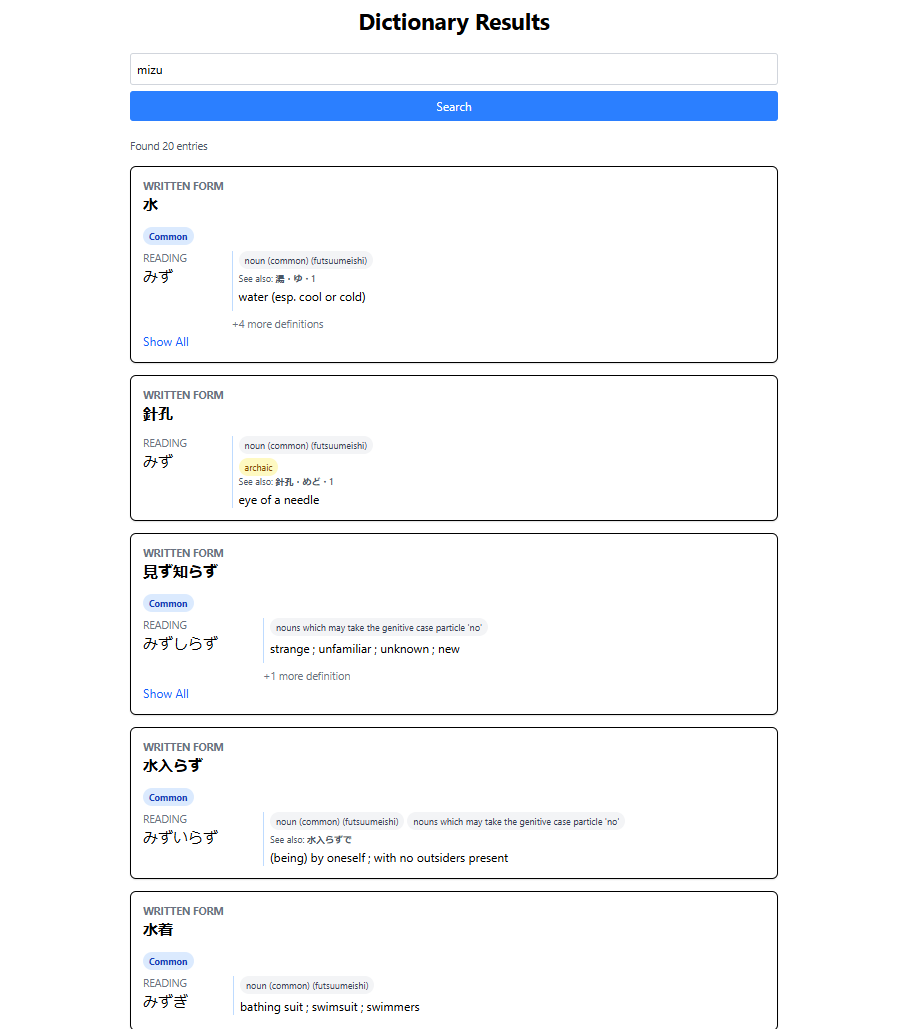 Searching in Japanese